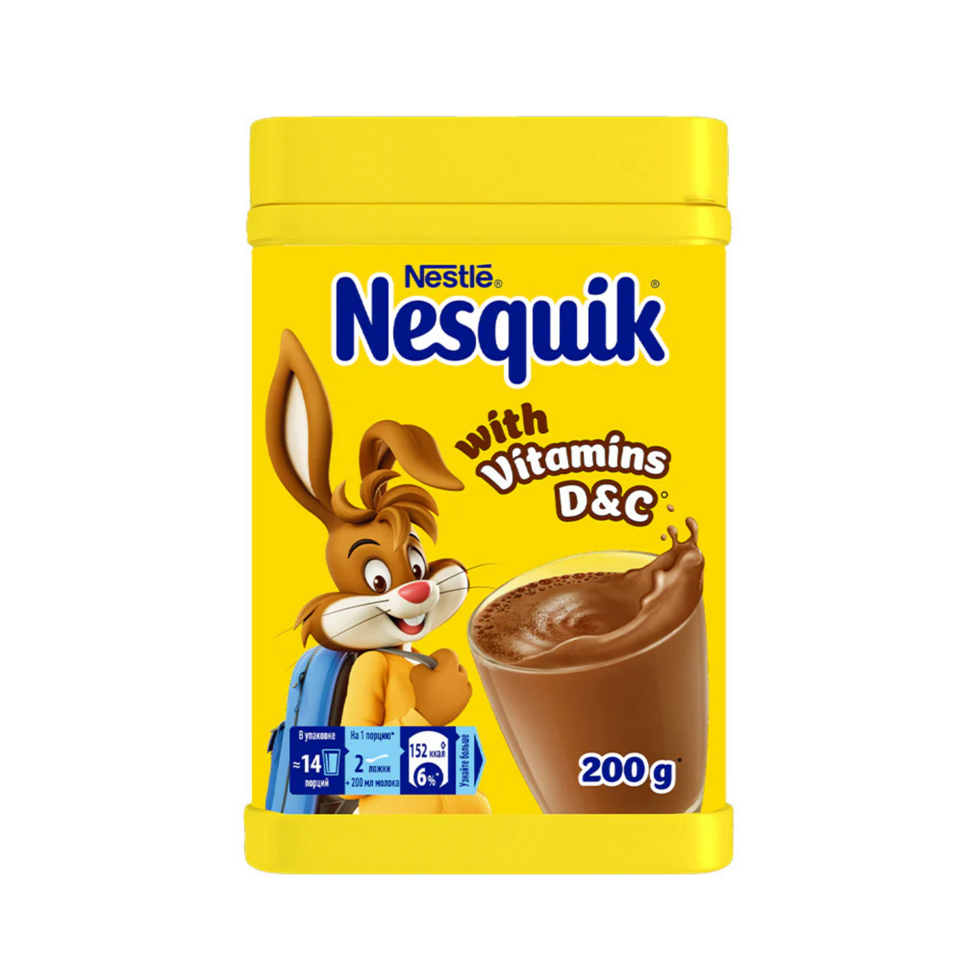 NESQUIK TOZ KAKAOLU 200GR*12 KUTU